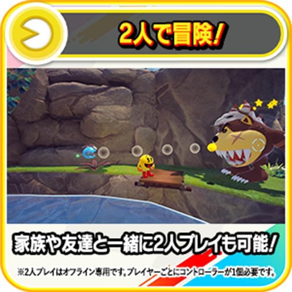 Amazon.co.jp: パックマンワールド2 リ・パック -Switch : ゲーム